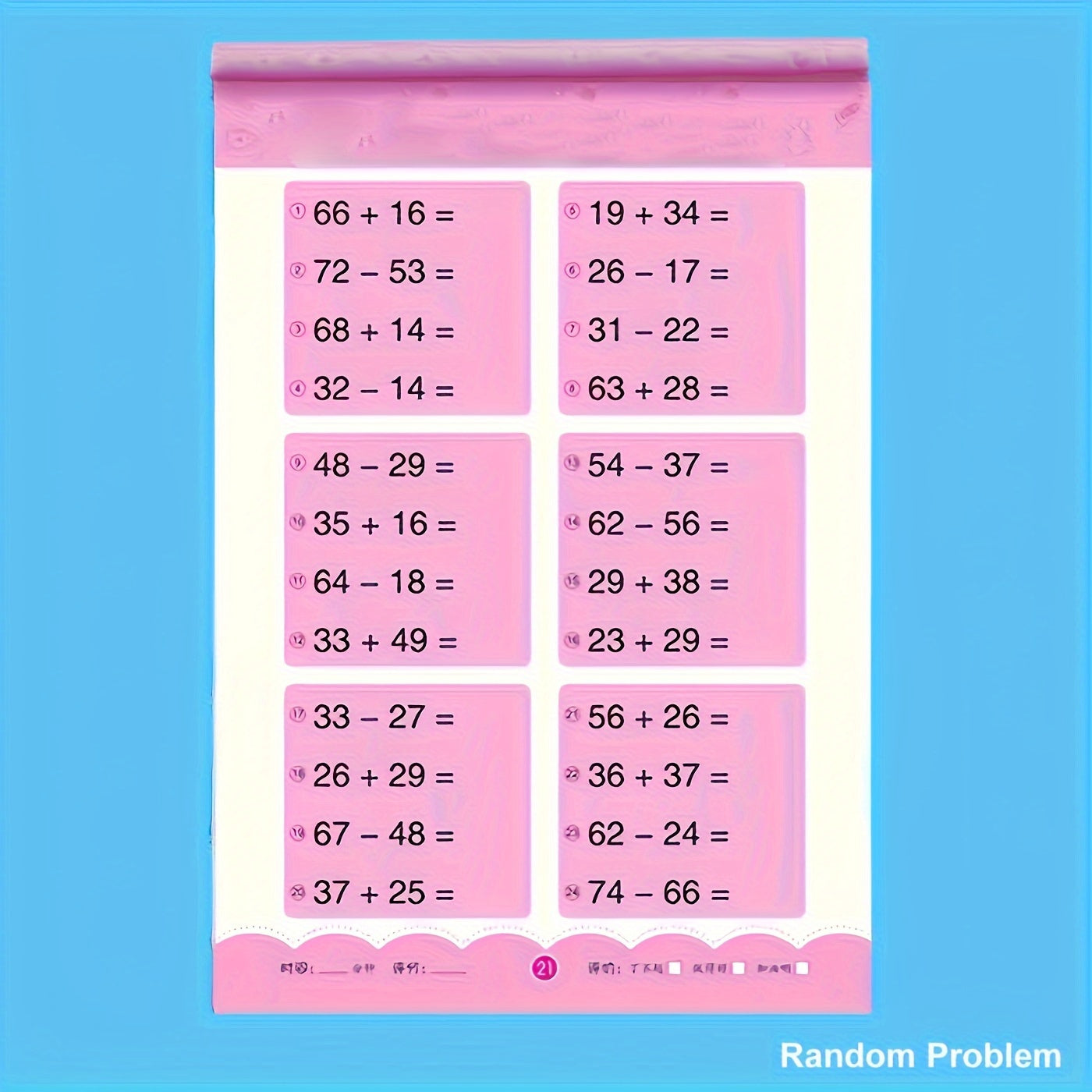 1pc, Addition And Subtraction Math Learning Exercise Books, Handwritten Arithmetic Exercise Books, Notebooks, School Supplies, Back To School, Libretas, Aesthetic School Supplies, School (including Chinese Characters, But Doe