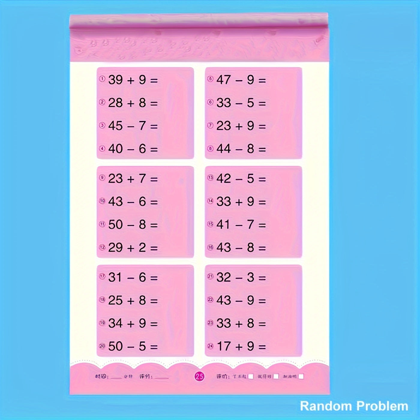 1pc, Addition And Subtraction Math Learning Exercise Books, Handwritten Arithmetic Exercise Books, Notebooks, School Supplies, Back To School, Libretas, Aesthetic School Supplies, School (including Chinese Characters, But Doe