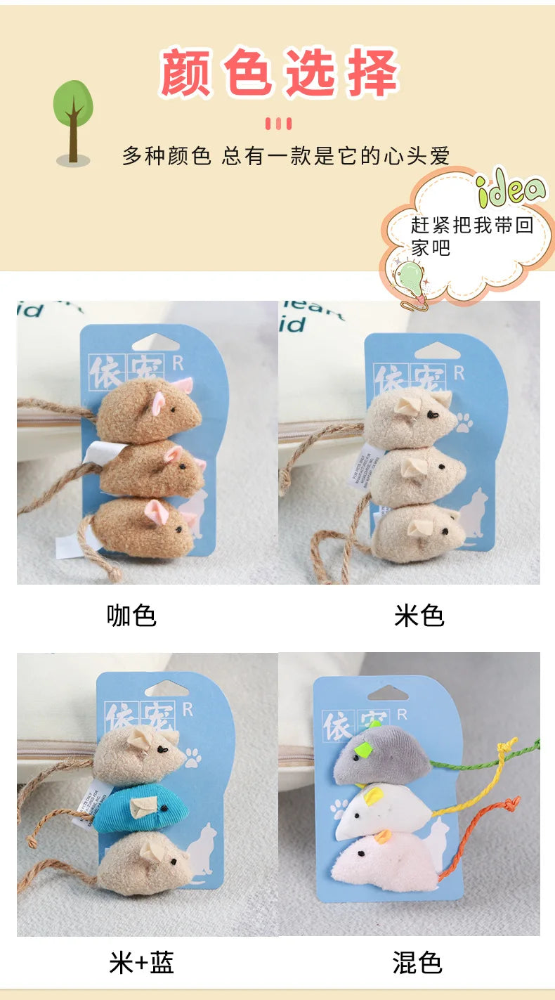 Catnip Cat Toy Soft Fleece Plush Simulation Mouse Catnip Seeds Toy Teeth Cleaning Interactive Funny Palying Toys for Cats Kitten