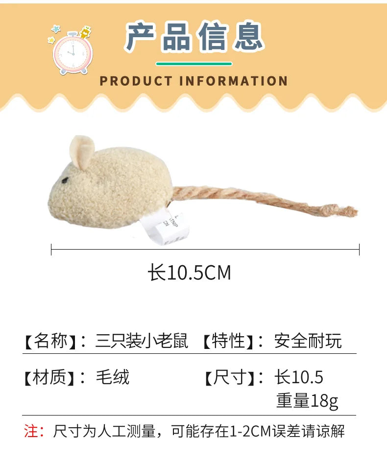 Catnip Cat Toy Soft Fleece Plush Simulation Mouse Catnip Seeds Toy Teeth Cleaning Interactive Funny Palying Toys for Cats Kitten