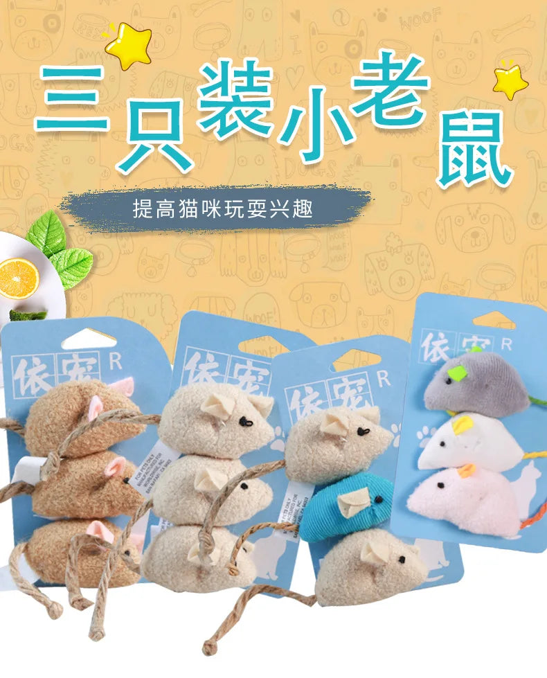 Catnip Cat Toy Soft Fleece Plush Simulation Mouse Catnip Seeds Toy Teeth Cleaning Interactive Funny Palying Toys for Cats Kitten