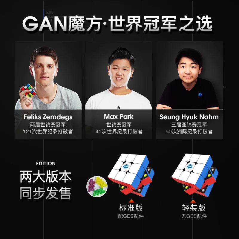 GAN 356 M 3x3x3 Magnetic Magic Speed Cube Stickerless Gan 356M Professional Fidget Toys GAN 356 M Lite Cubo Magico Puzzle