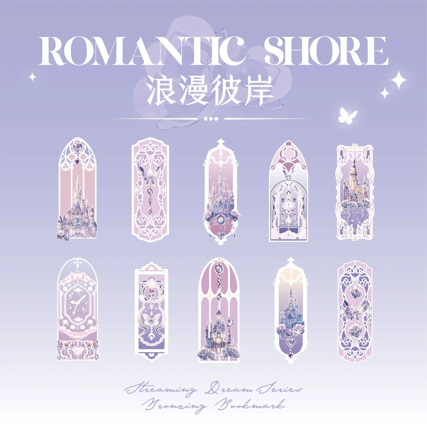 Fluorescent Dream Bookmark Set β 10pcs Kawaii PVC Page Markers & Message Cards for Stationery Lovers