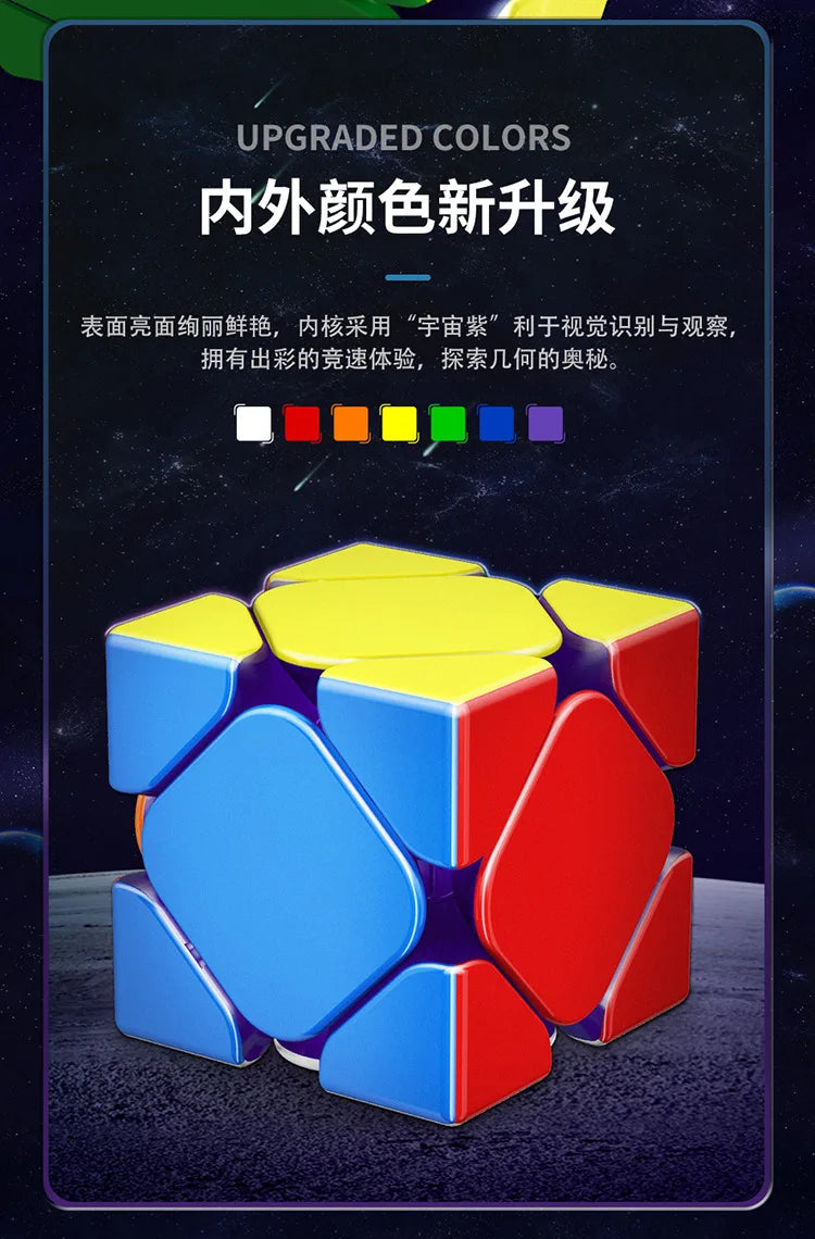 Fast Puzzle Fun – Moyu Weilong Skewb Maglev Cube with Magnetic Levitation