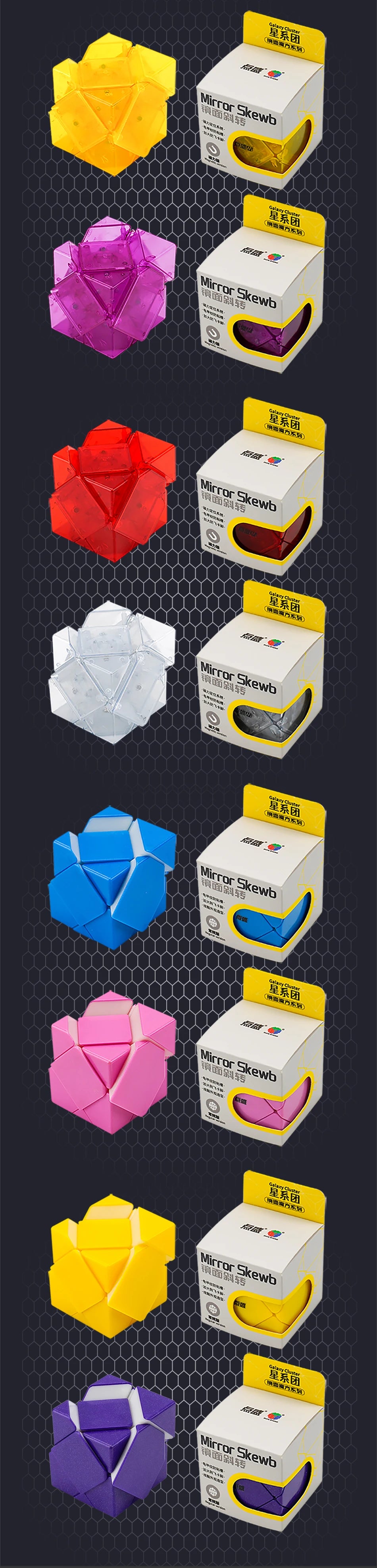 Mirror Moves – Diansheng Skewb Cube with Galaxy Closter Vibes