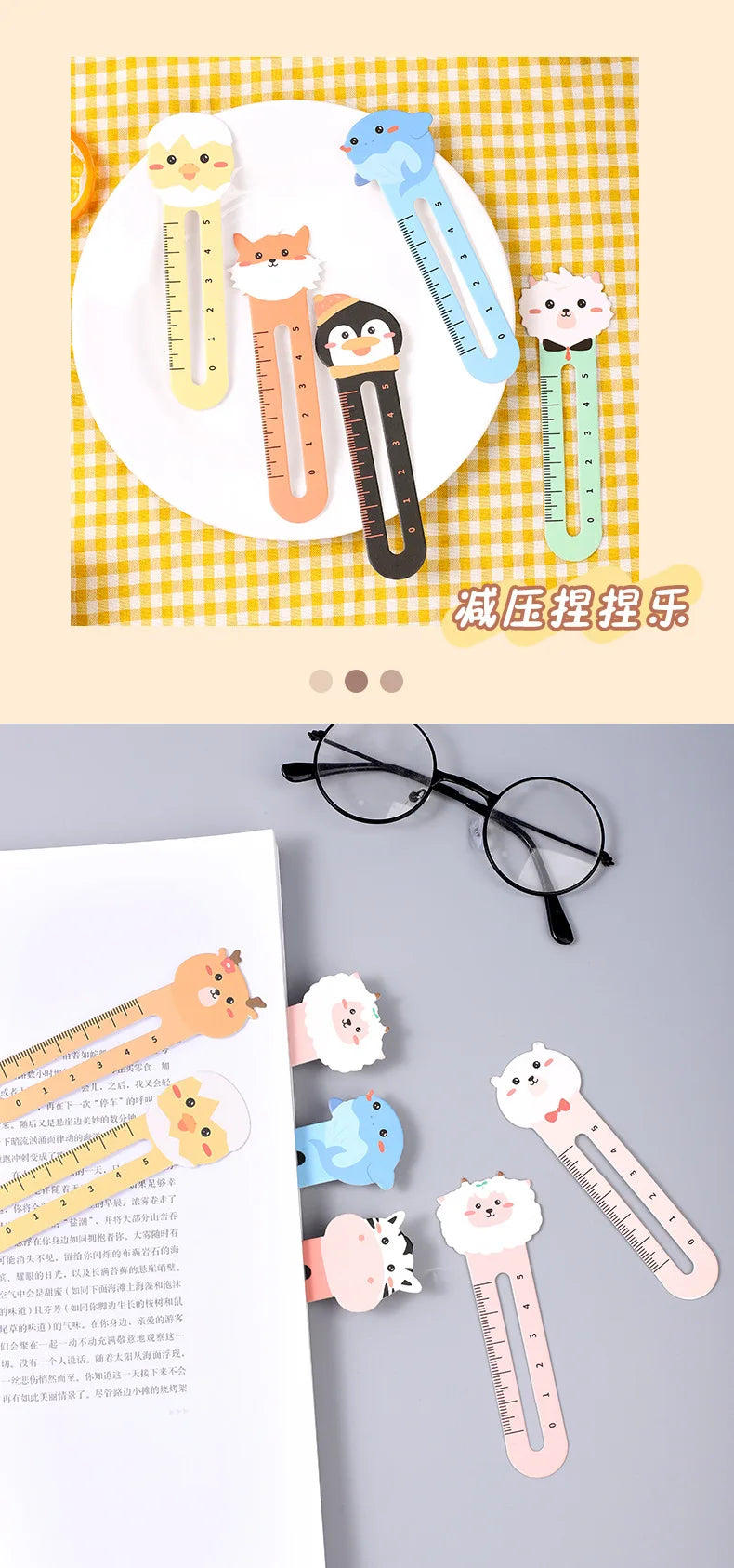 Cartoon Animal Bookmark Set – 50pcs Cute Bear & Kitten Ruler Page Markers for Students & Stationery Fans!