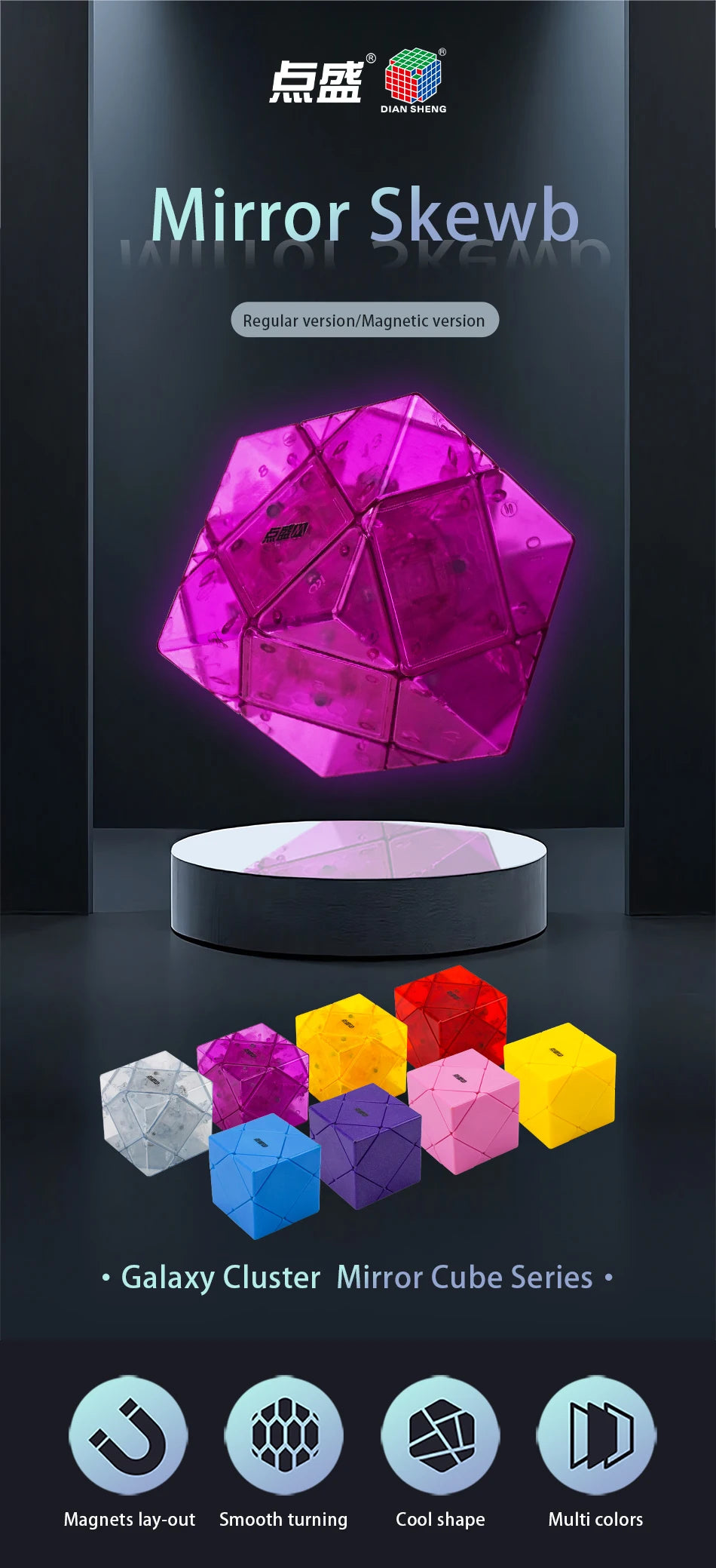 Mirror Moves – Diansheng Skewb Cube with Galaxy Closter Vibes