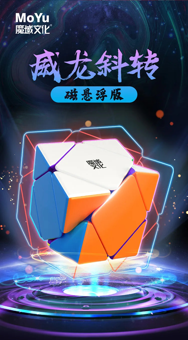 Fast Puzzle Fun – Moyu Weilong Skewb Maglev Cube with Magnetic Levitation
