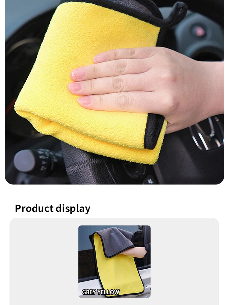 Car Wash Towel Quick Drying Double-sided Car Wash Towel Absorbent Car Wash Special Towel Coral Velvet Car Wash Towel