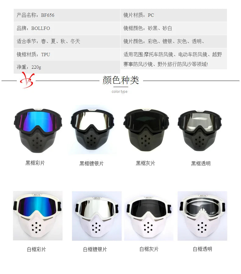 Motorcycle Face Mask Skull Open Face Helmet Mask Anti-UV Dust Helmets Goggles Vintage Mask Men Balaclava Winter Ski Face Shield