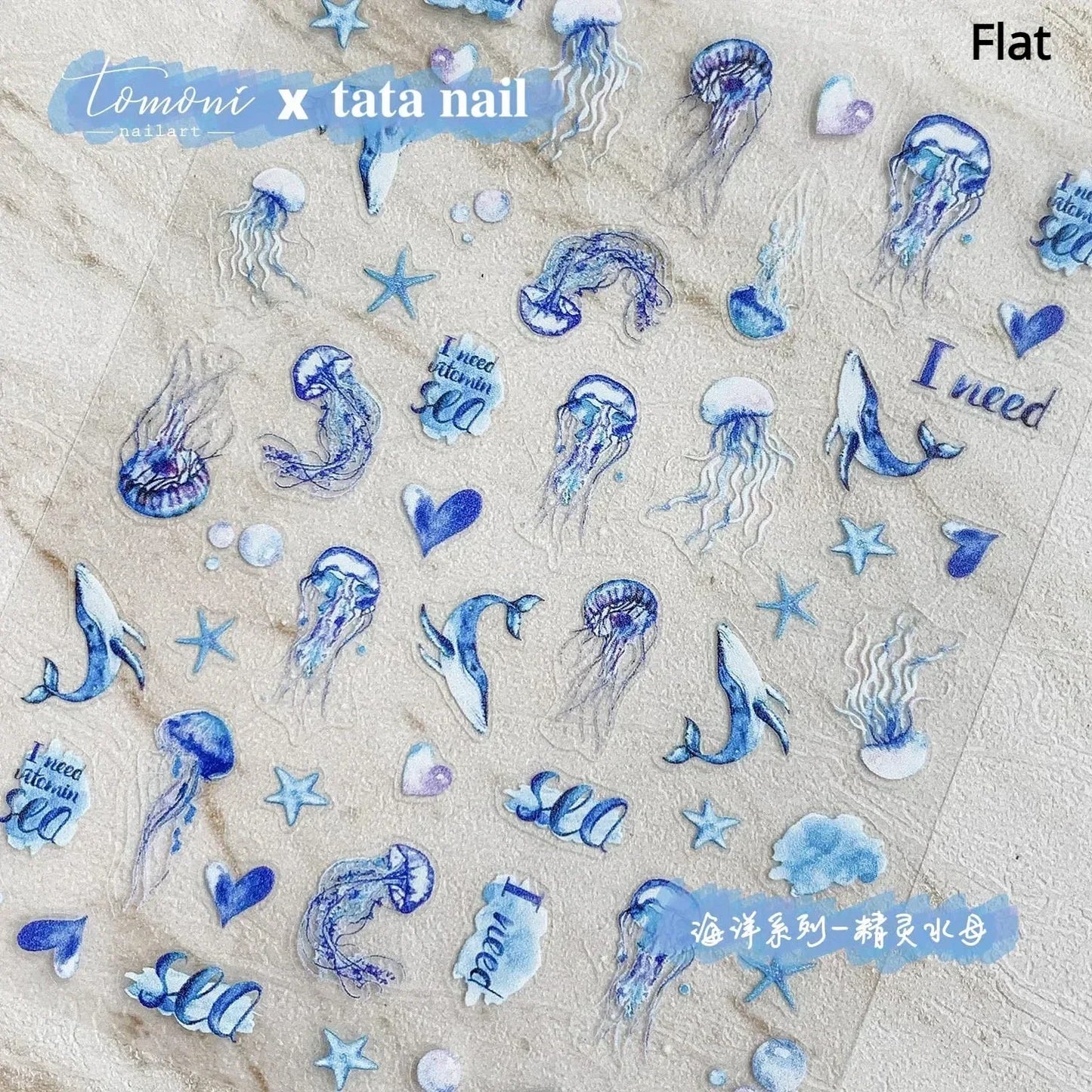 Colorful & Fun Beach Bloom Nail Art – 5D Stickers with Coral, Petals & Ocean Charms