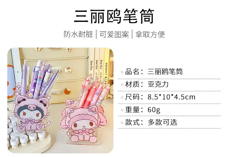 Sanrio Acrylic Pen Holder – Transparent, Cute & Multifunctional Desk Organizer for Kids’ Stationery & School Supplies
