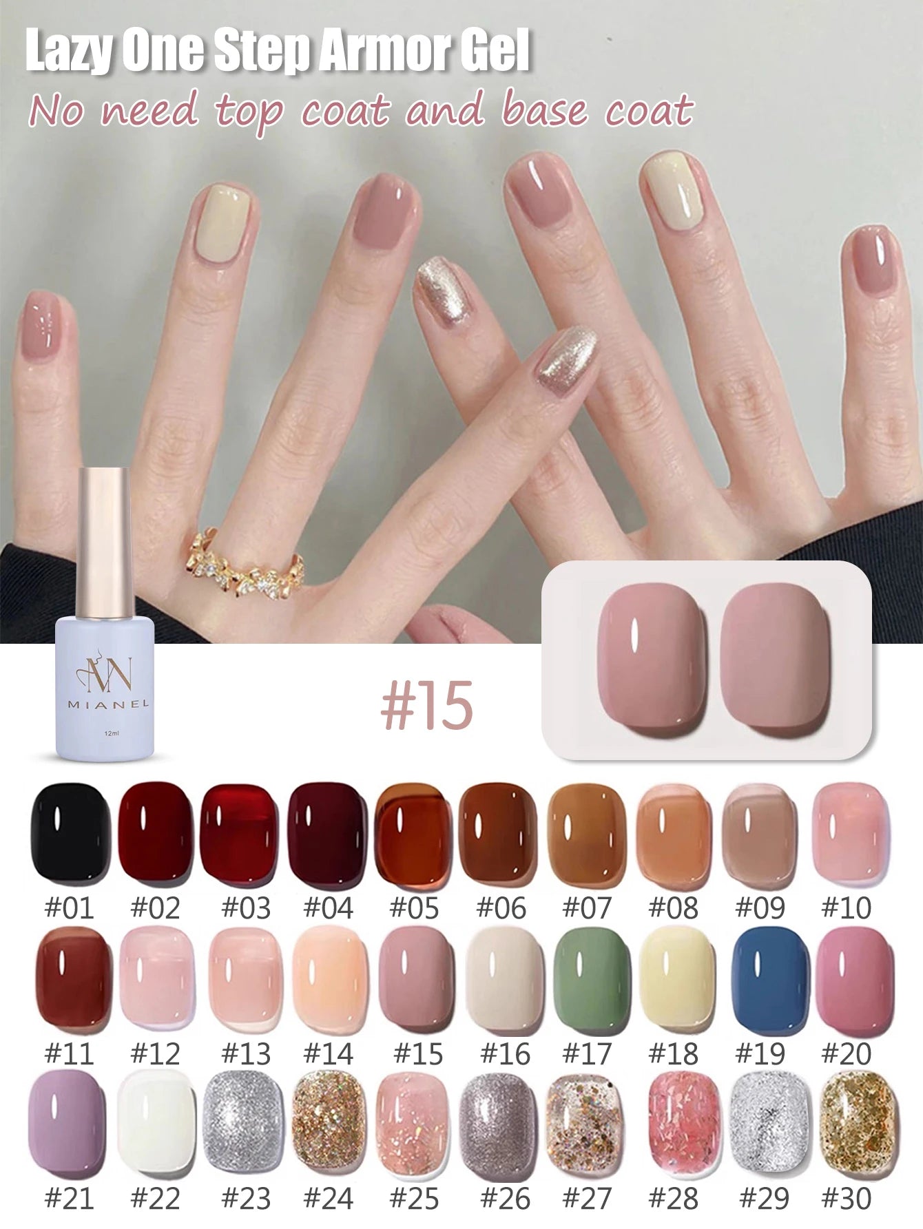 MIANEL 3-in-1 Gel Nail Polish – One-Step Formula for Vibrant Summer Nails