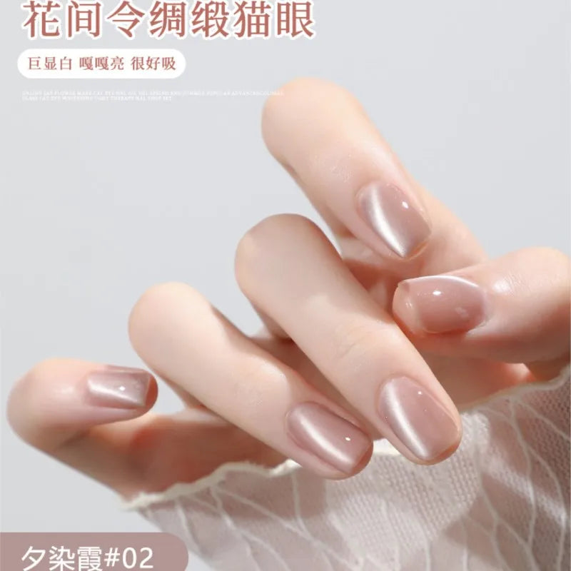 Silk Cat Eye Gel Polish – 9 Sparkling Colors with Magnetic Moonlight Effect (5g Each)