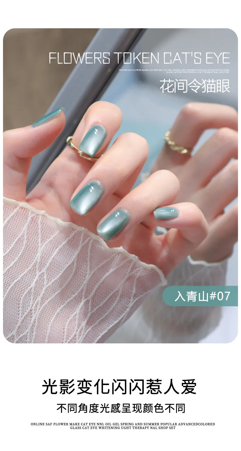 Silk Cat Eye Gel Polish – 9 Sparkling Colors with Magnetic Moonlight Effect (5g Each)