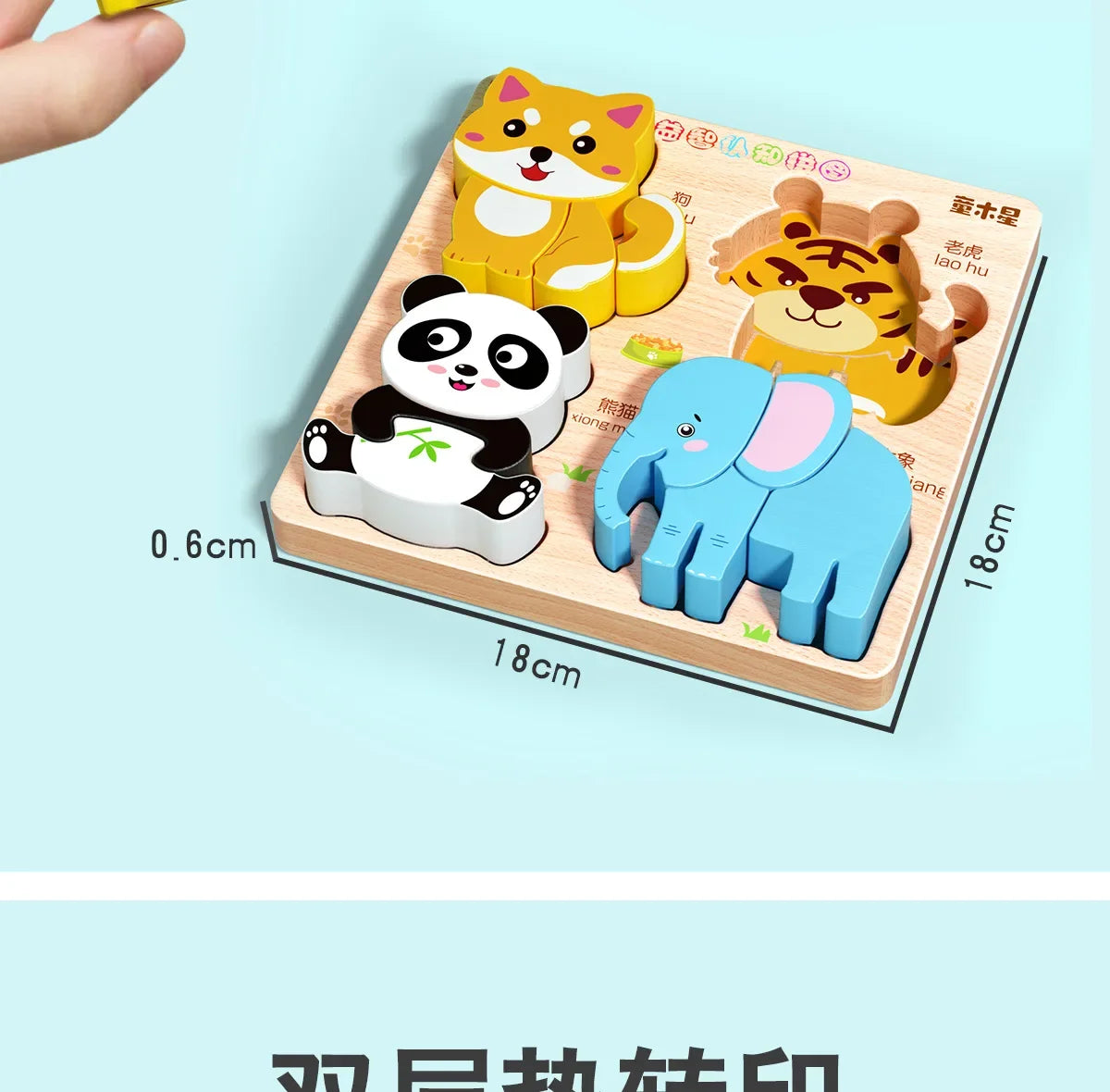 Animal Traffic Puzzles Toys for Kids Montessori Cartoon 3D Wooden Jigsaw Early Learning Educational Cognitive Game Children Gift