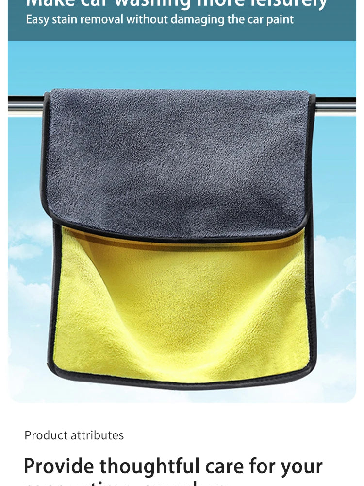 Car Wash Towel Quick Drying Double-sided Car Wash Towel Absorbent Car Wash Special Towel Coral Velvet Car Wash Towel