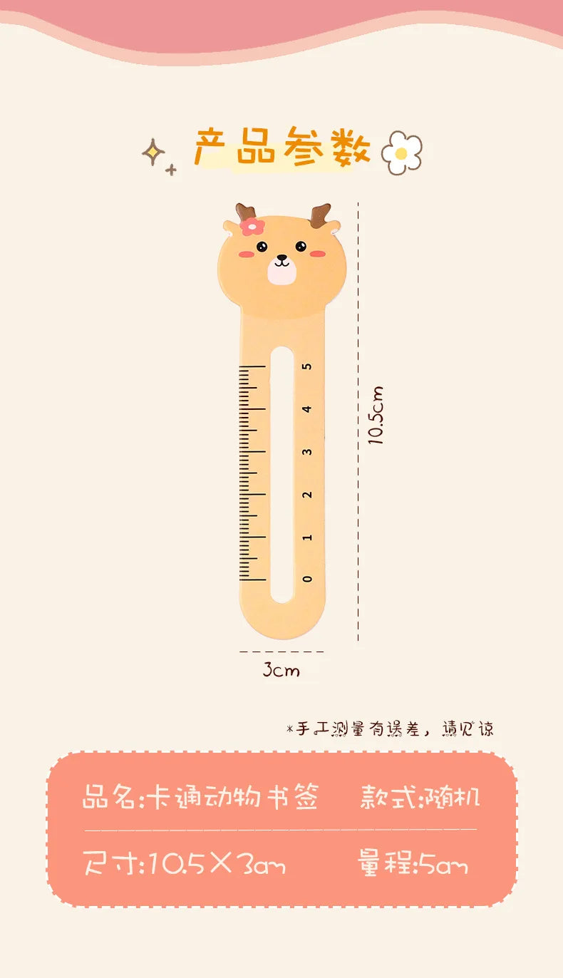 Cartoon Animal Bookmark Set – 50pcs Cute Bear & Kitten Ruler Page Markers for Students & Stationery Fans!