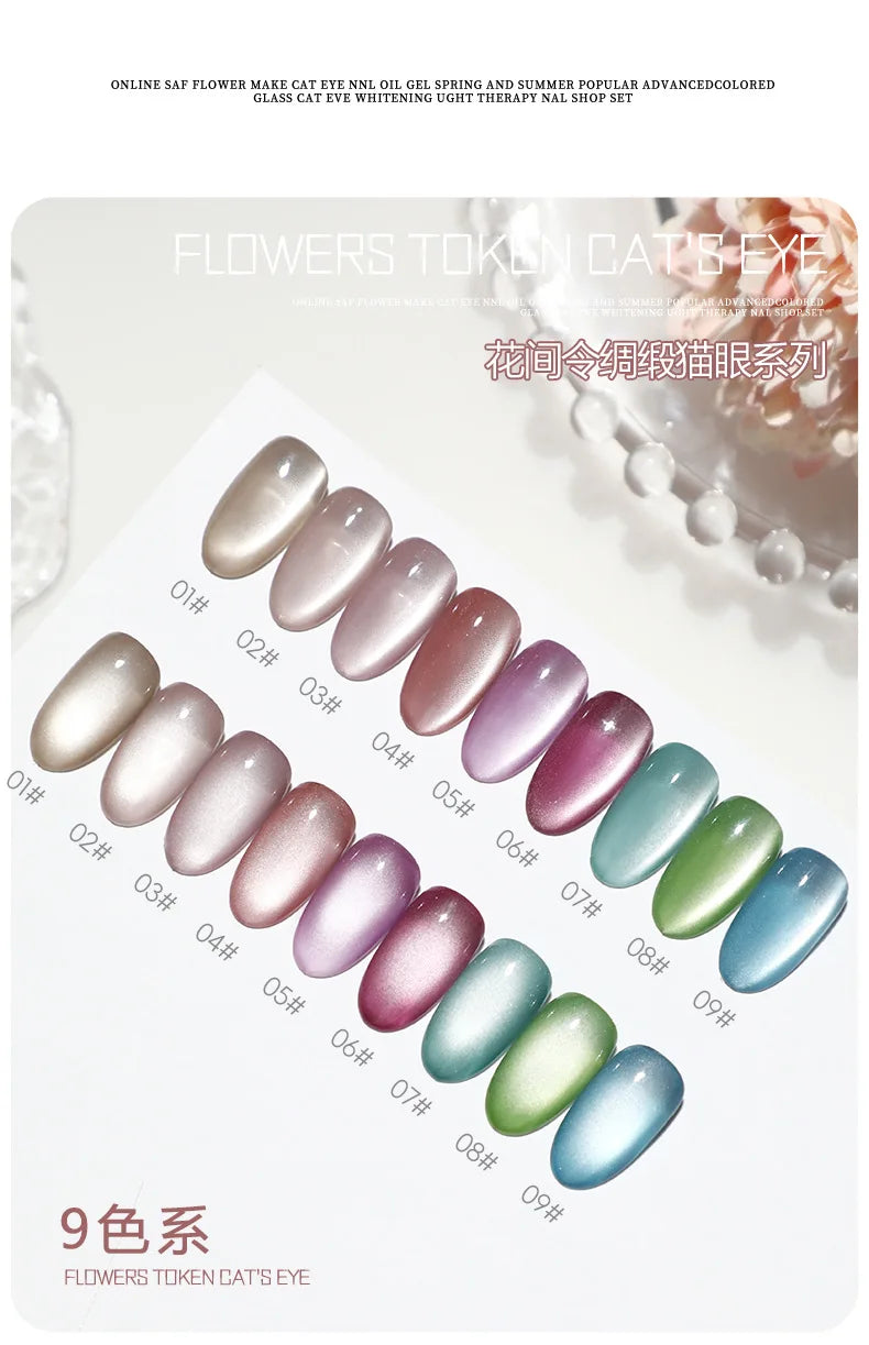 Silk Cat Eye Gel Polish – 9 Sparkling Colors with Magnetic Moonlight Effect (5g Each)