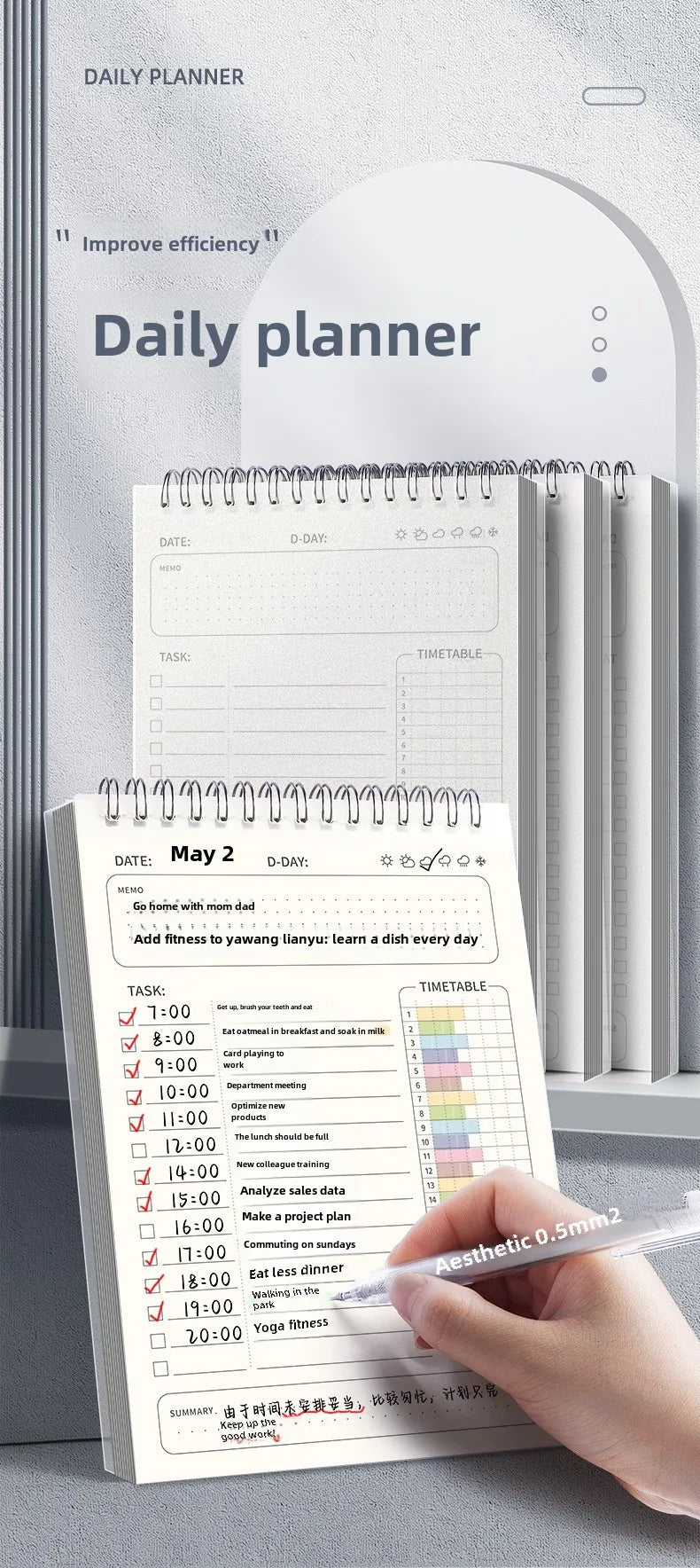 Clearance_Elementary School Student Summer Vacation Daily Planner Notebook_Continuous updates