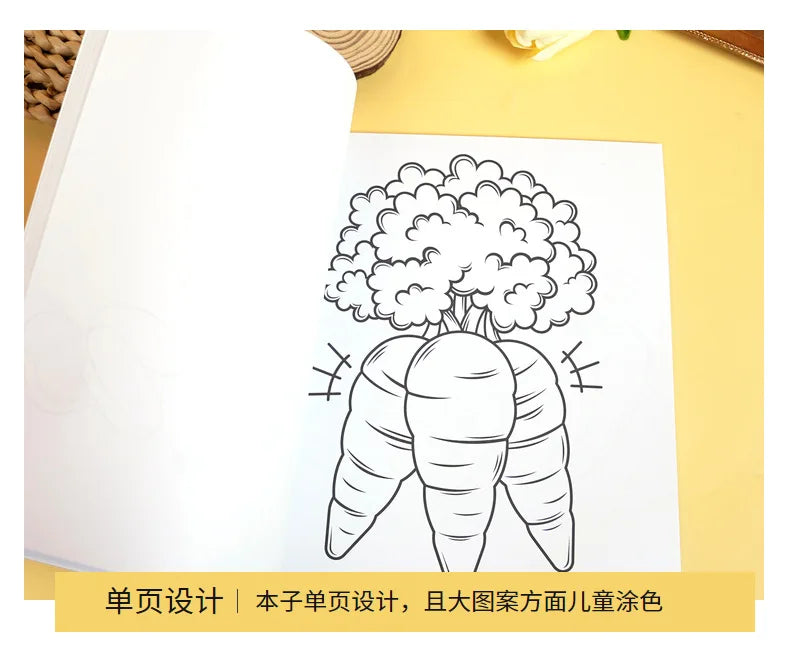 Food and Fruit Graffiti Coloring Book, Coloring Book for Children Aged 4 and Above