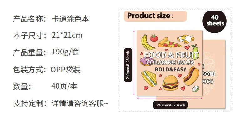Food and Fruit Graffiti Coloring Book, Coloring Book for Children Aged 4 and Above
