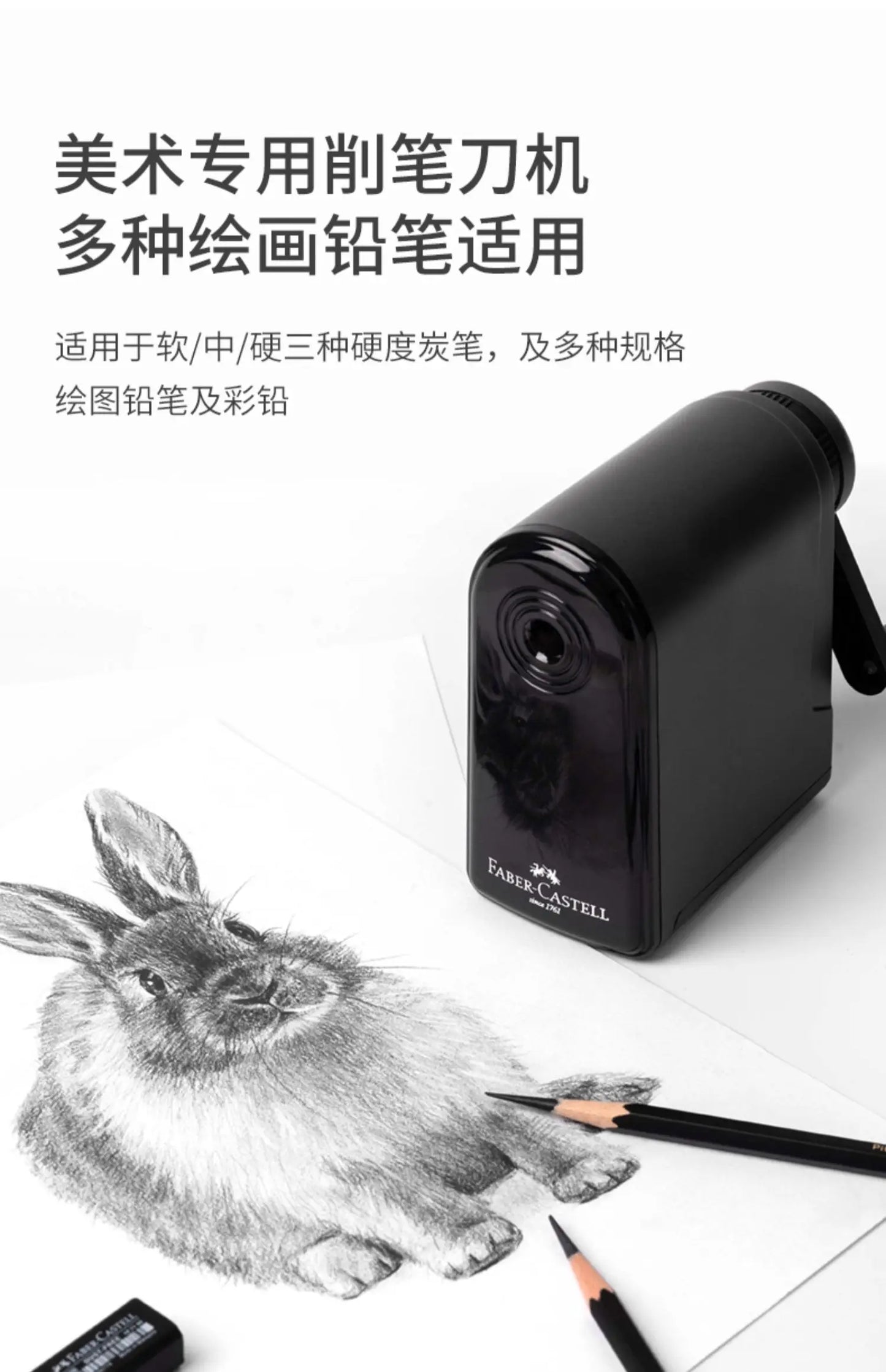 Faber-Castell Artist Long Point Sharpener – Manual Pencil Tool for Charcoal, Drawing & Sketching with Adjustable Tip Control