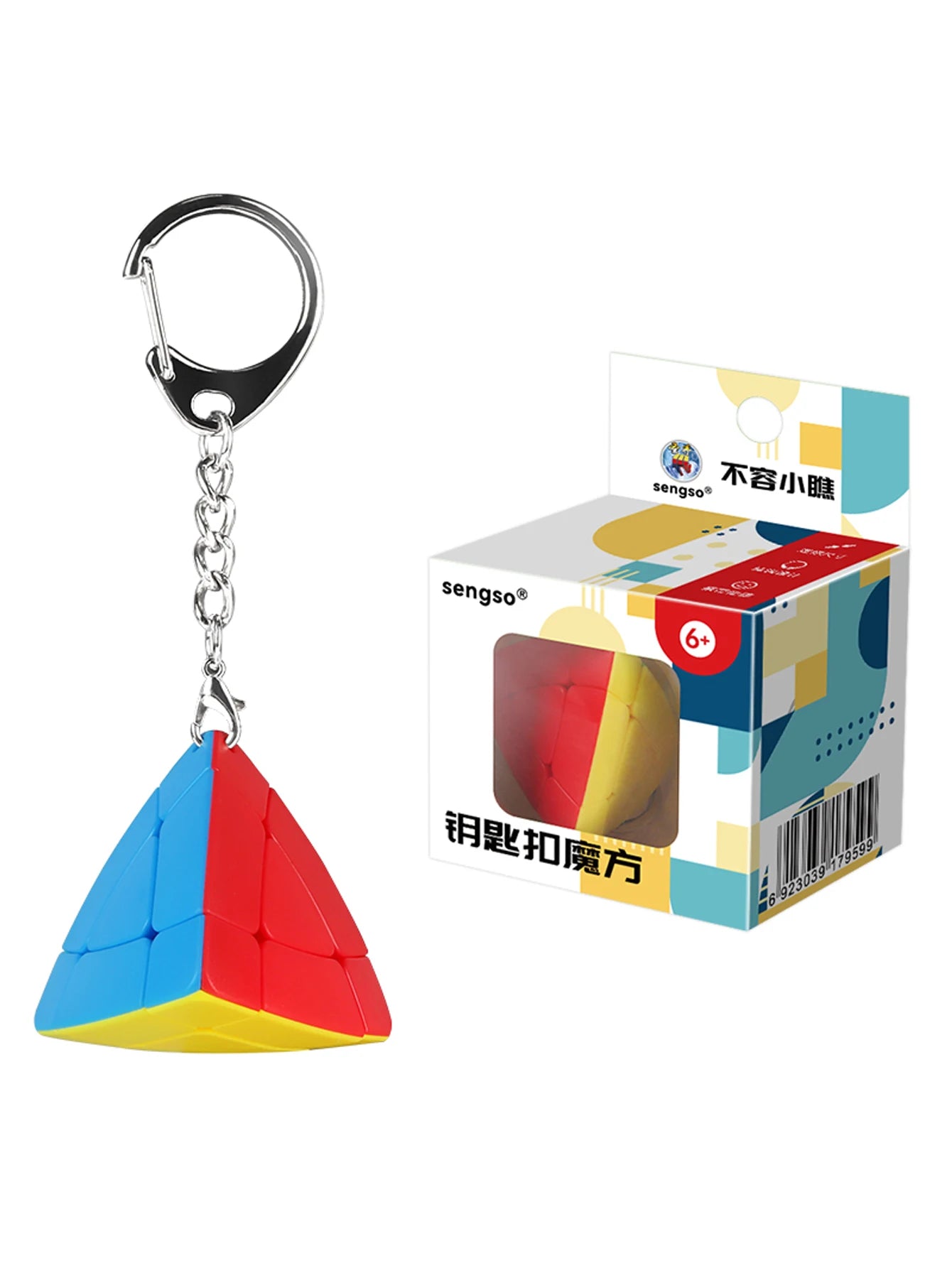 SENGSO Magic Tower 2x2 3x3 Magic Cube Pyraminx Special Cube & Keychain cube Stickerless Speed Cube Triangle Cube Brain Teasers