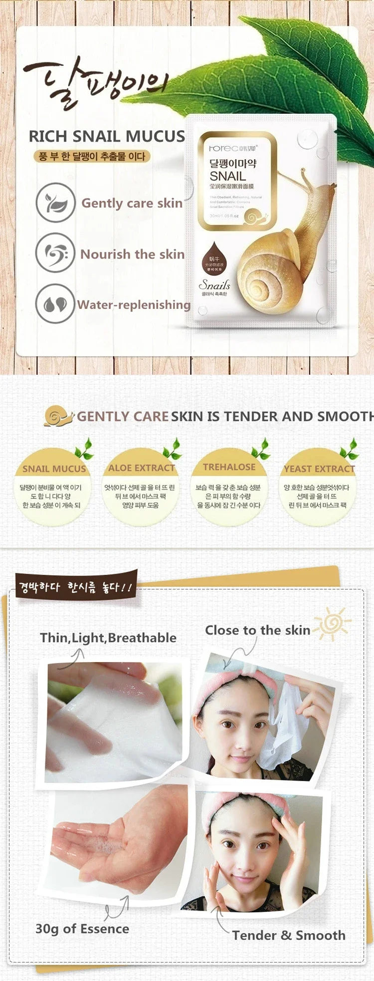 10pcs Snail Moisturizing Face Mask Replenishment Oil Control Tender Face Sheet Masks Facial Mask Skin Care Korean Cosmetics