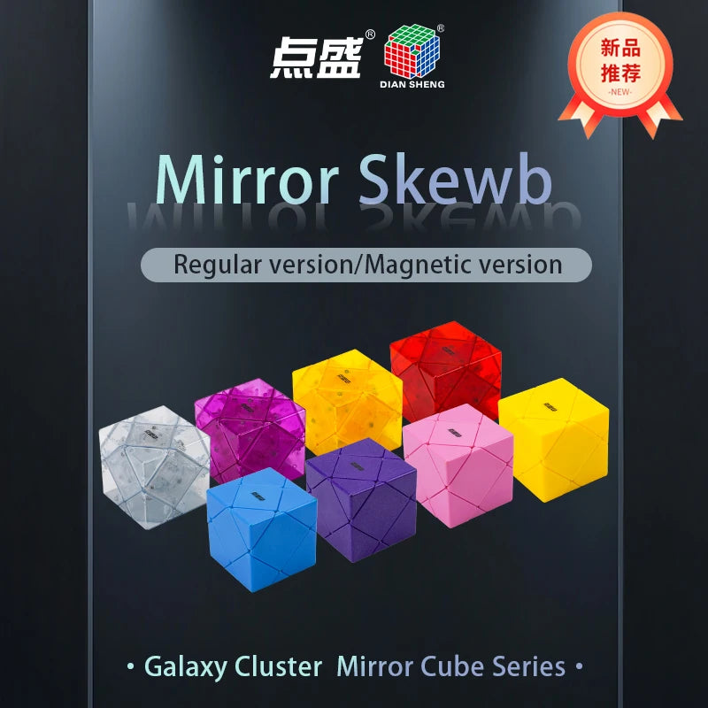 Mirror Moves – Diansheng Skewb Cube with Galaxy Closter Vibes