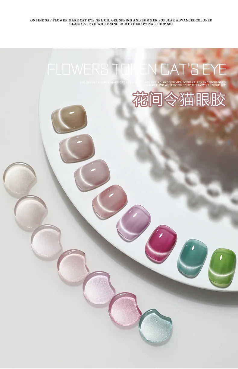 Silk Cat Eye Gel Polish – 9 Sparkling Colors with Magnetic Moonlight Effect (5g Each)