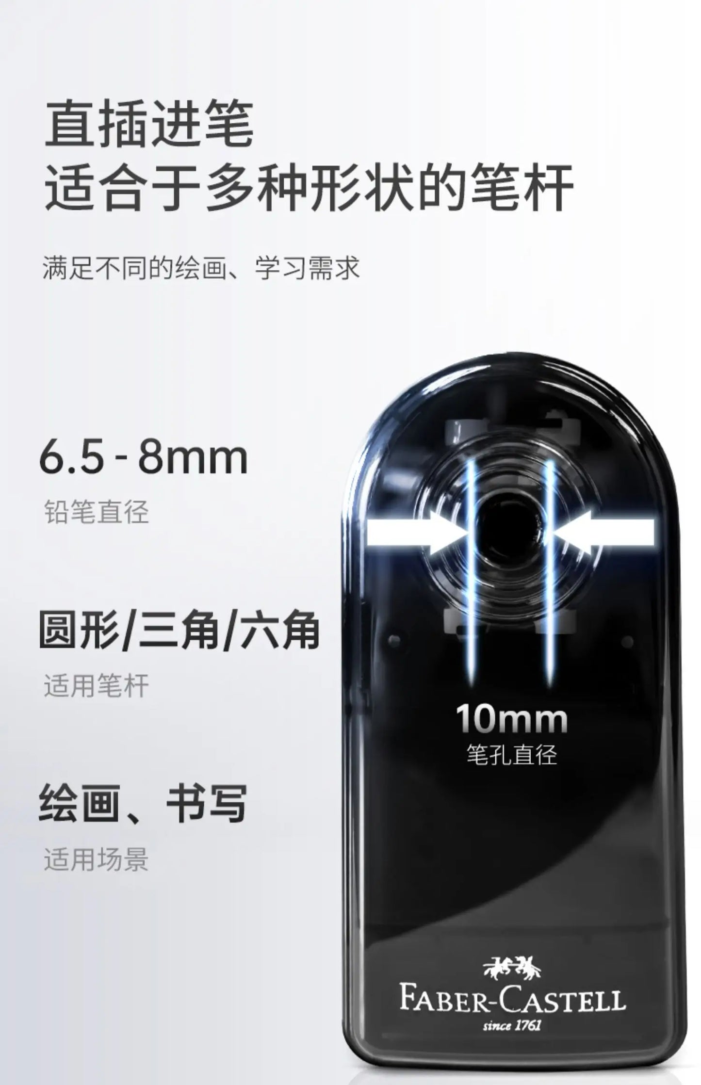 Faber-Castell Artist Long Point Sharpener – Manual Pencil Tool for Charcoal, Drawing & Sketching with Adjustable Tip Control