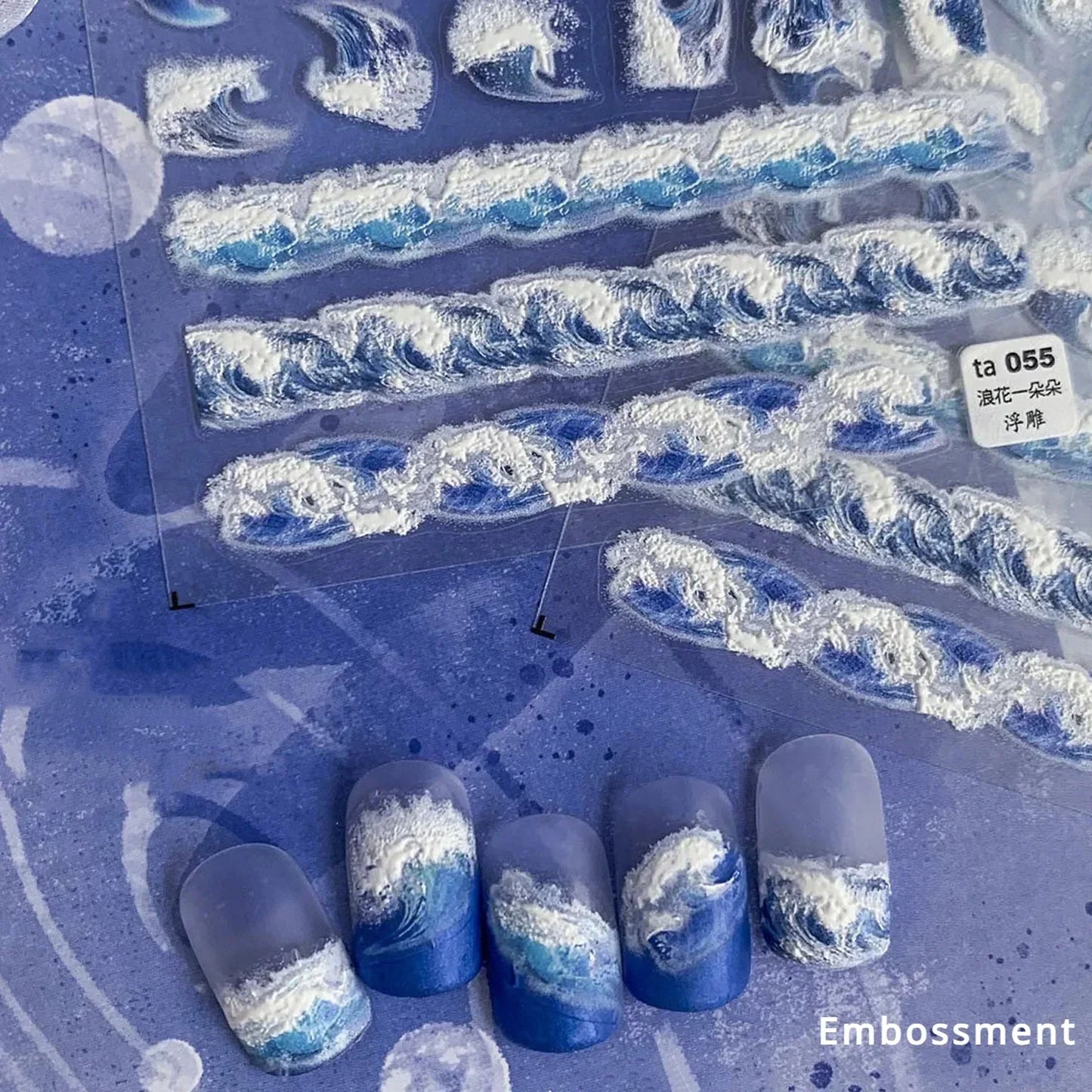 Colorful & Fun Beach Bloom Nail Art – 5D Stickers with Coral, Petals & Ocean Charms