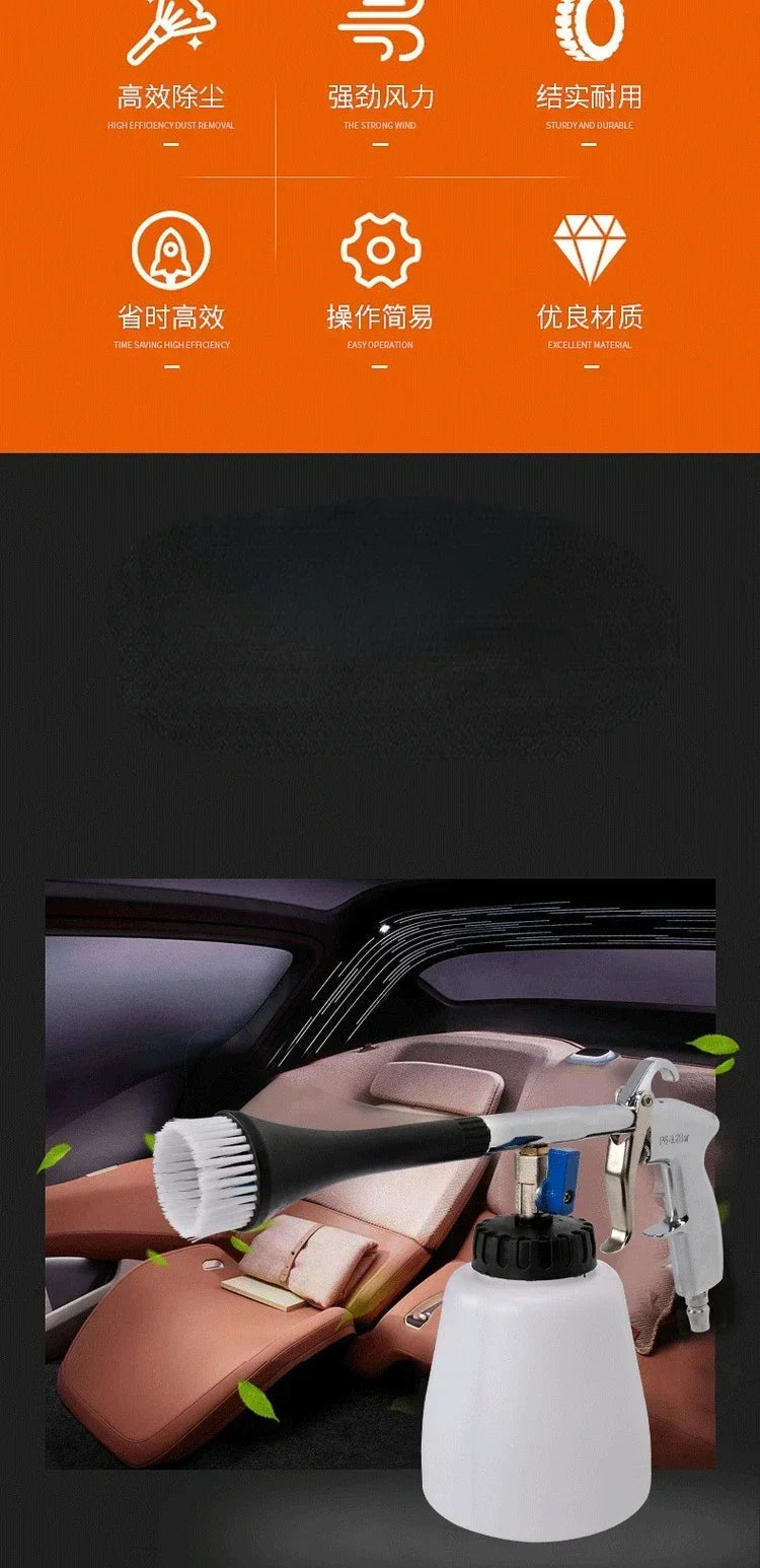 Tornado Car Wash Tool Cleaning Gun Spray Can Pneumatic Tornado Car Interior Washer Engine Compartment Spray Gun