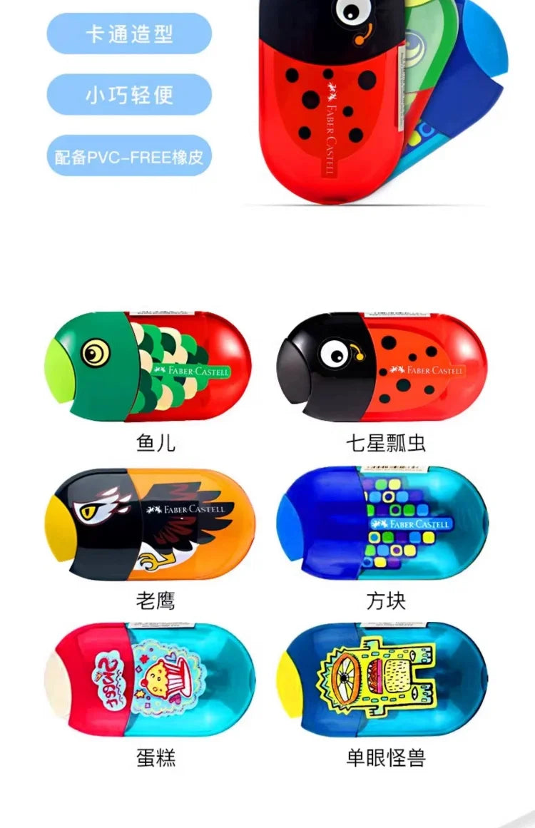 Faber-Castell Double-Hole Sharpener with Eraser – Cute Ladybug, Fish & Eagle Designs for Back-to-School Stationery Fans