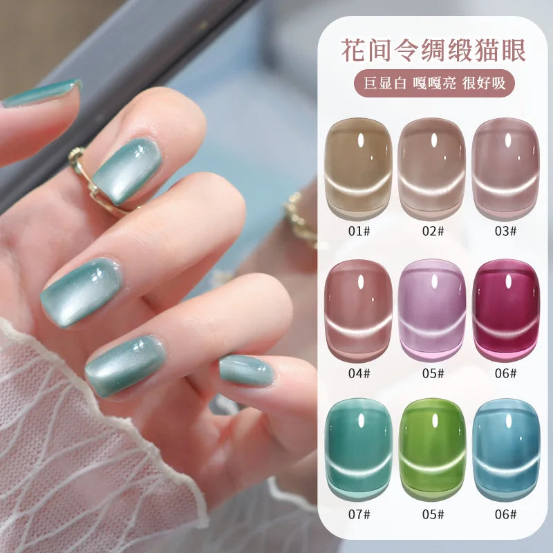 Silk Cat Eye Gel Polish – 9 Sparkling Colors with Magnetic Moonlight Effect (5g Each)