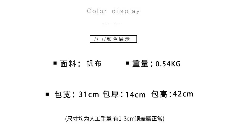 Mega School Backpack Set – Bold, Roomy & Class-Ready!