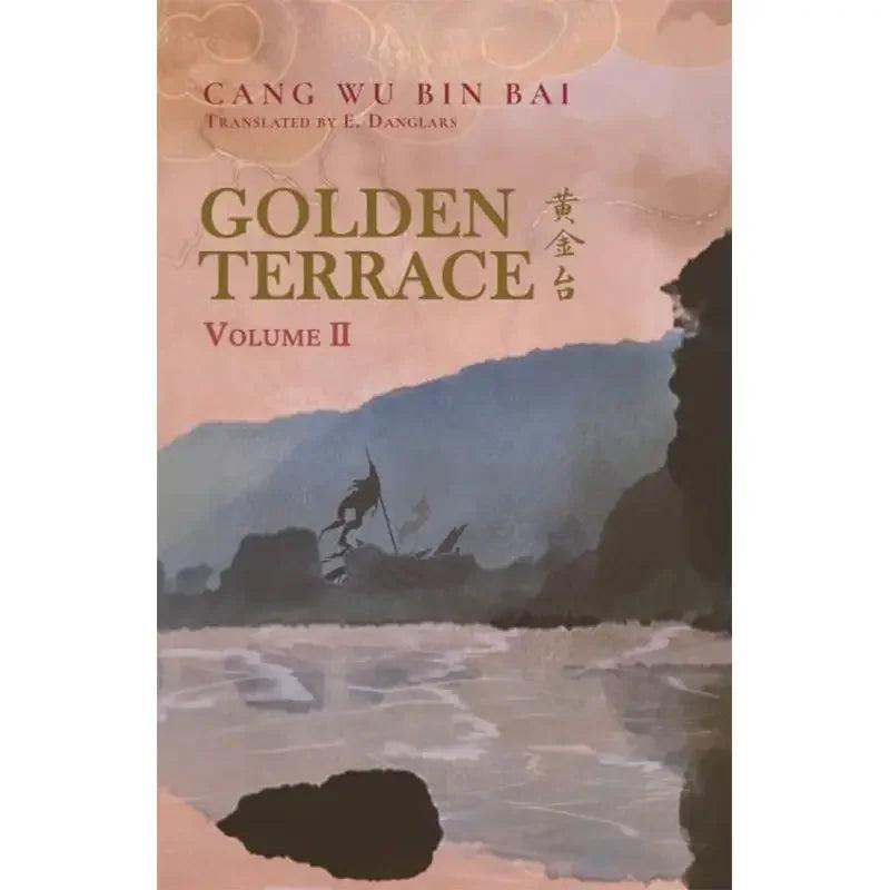 Golden Terrace: Volume 1-2 Pure Love Novels Ancient DanMei English Romance Novels