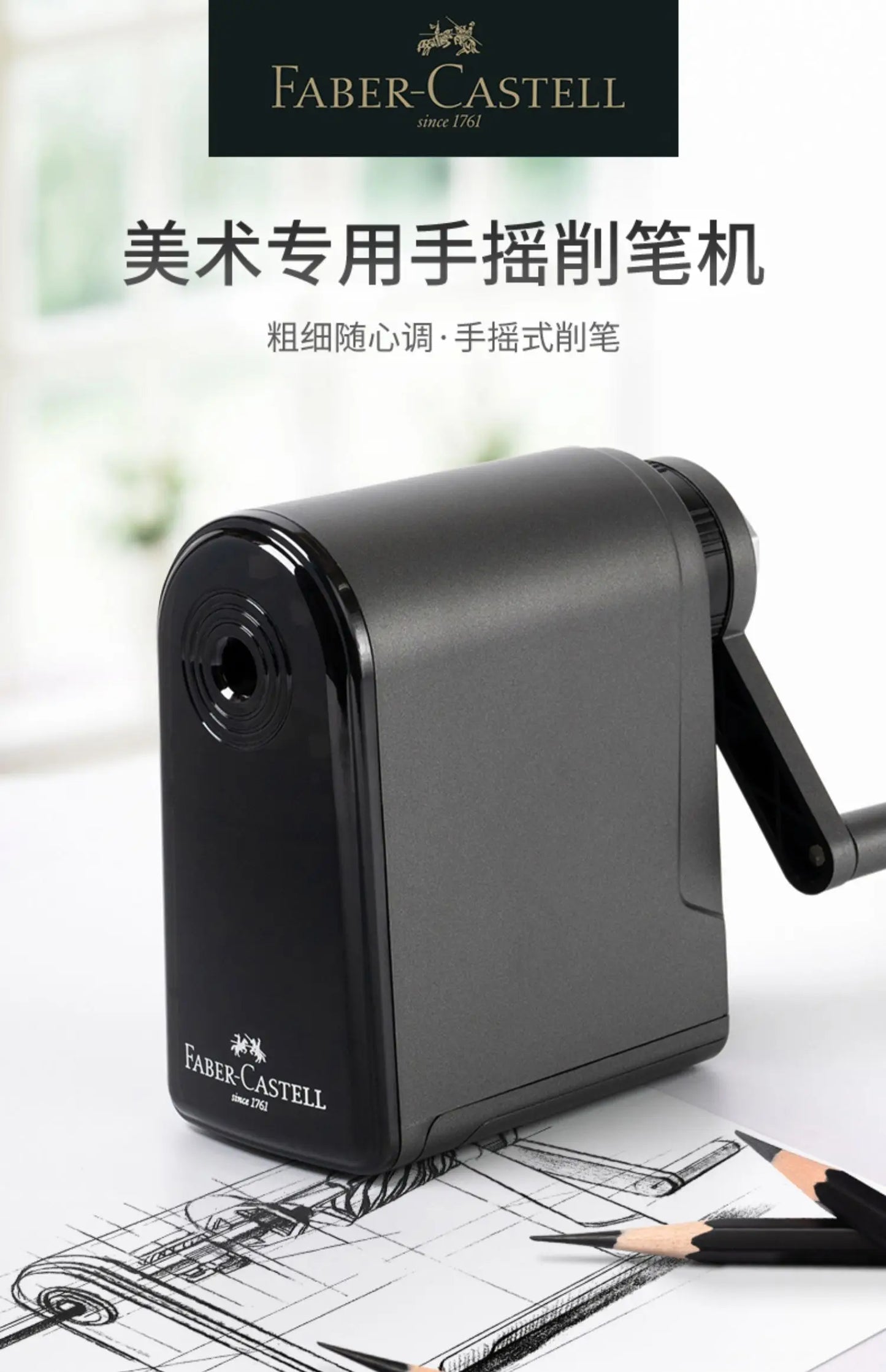 Faber-Castell Artist Long Point Sharpener – Manual Pencil Tool for Charcoal, Drawing & Sketching with Adjustable Tip Control